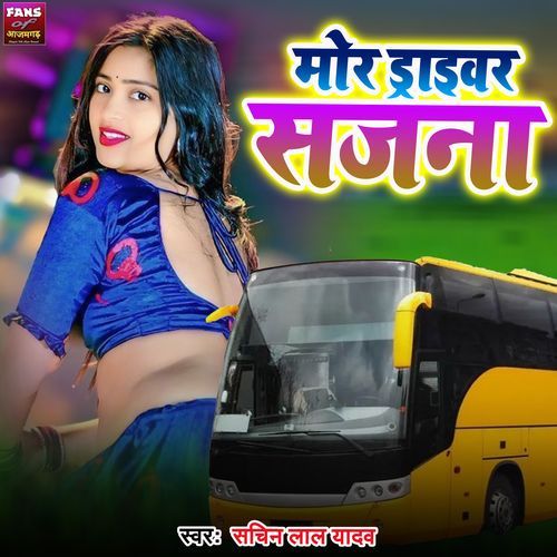 Mor Draiver Sajna