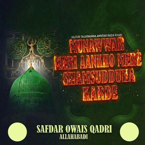 Munawwar Meri Aankho Ko Mere Shamshudduha Karde cover art