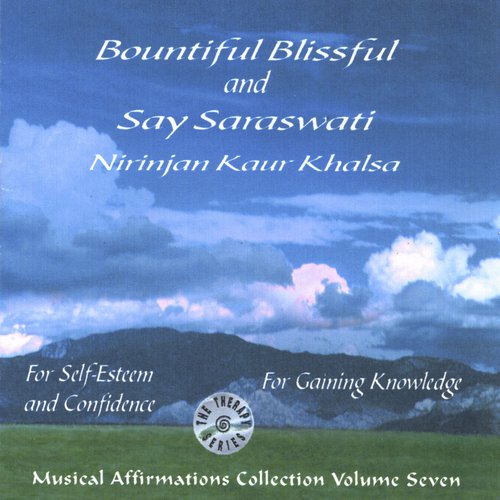 Musical Affirmations Collection Vol. 7