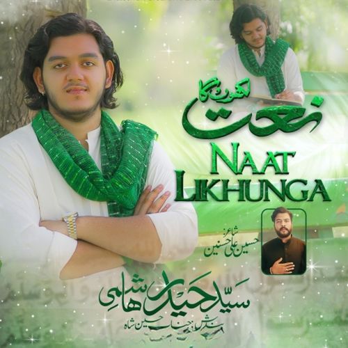 Naat Likhun Ga - Syed Haider Hashmi