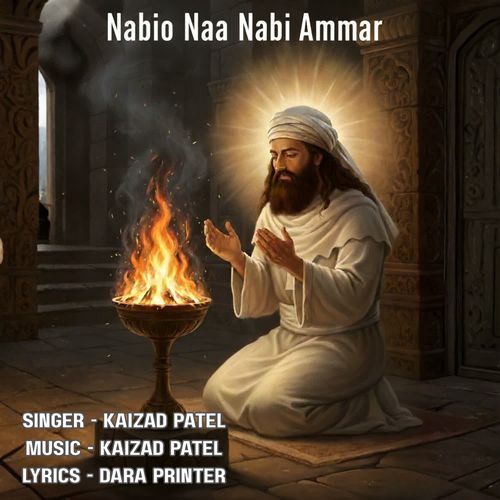 Nabio Naa Nabi Ammar
