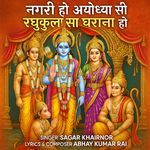 Nagari Ho Ayodhya Si Raghukul Sa Gharana Ho (Hindi)