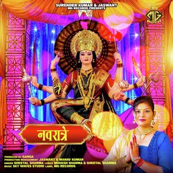 Navratre-GiYGQwRETUc