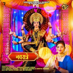 Navratre-Ejwxdj5BbVg