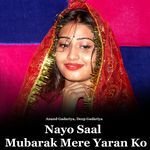Nayo Saal Mubarak Mere Yaran Ko