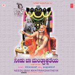 Needu Baa Mantrakshatheya