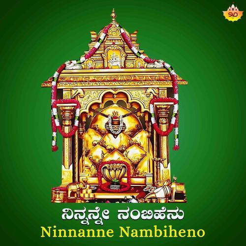 Ninnanne Nambiheno
