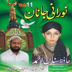 Noorani Janan, Vol. 11