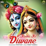 O Radha Ke Diwane