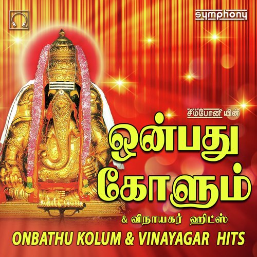 tamil devotional songs vinayagar agaval song