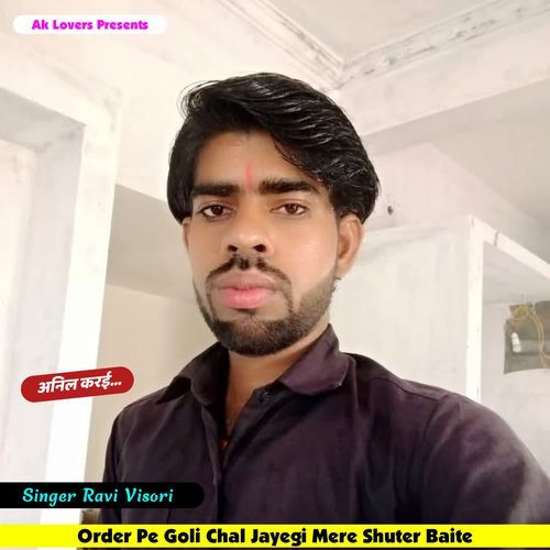 Order Pe Goli Chal Jayegi Mere Shuter Baite