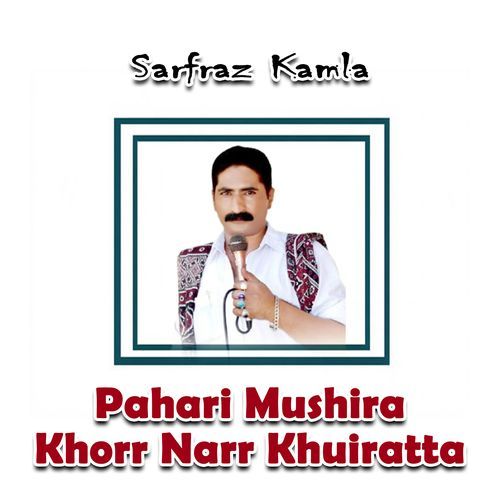 Pahari Mushira Khorr Narr Khuiratta