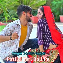 Patlisi Teri Boli Pe-SD0vU0xadR4