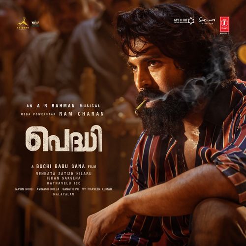 Peddi - Malayalam