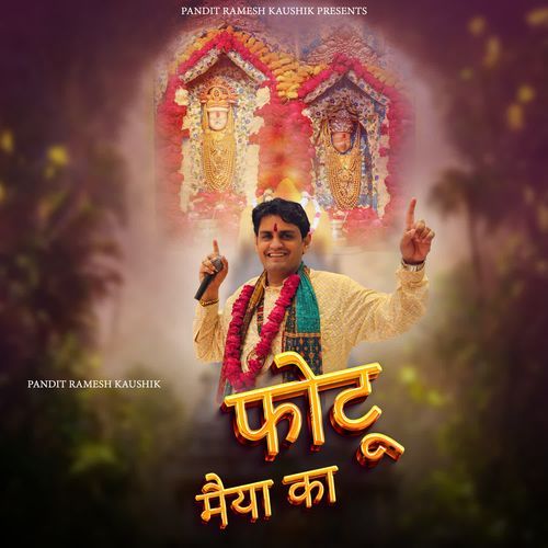 Photo Maiya Ka