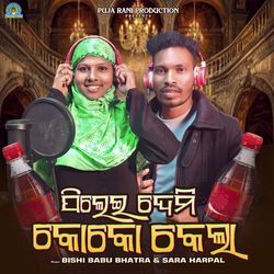 Pilei Demi Coco Cola