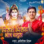 Pisat Pisat Bhang Dhatura