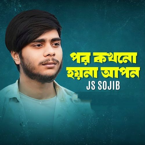 Por Kokhono Hoy Na Apon