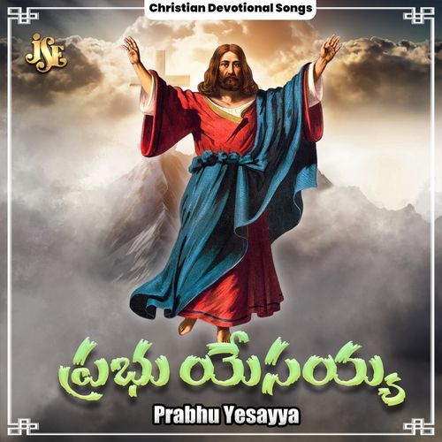 Prabhu Yesayya