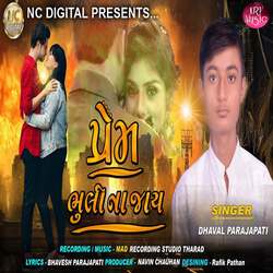 Prem Bhuli Na Jay-Hl8kbj4Acnw