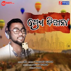 Prem Deewana-FSY6XBpqQkk