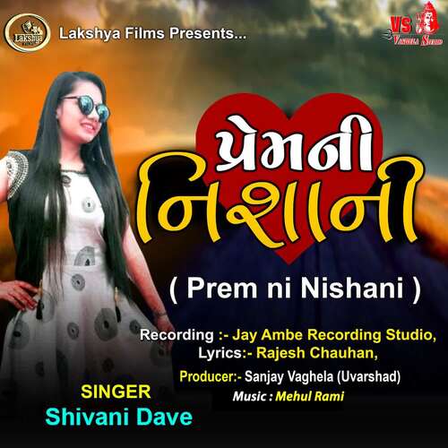 Prem Ni Nishani