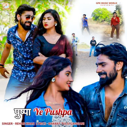 Pushpa Ye Pushpa1