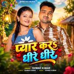 Pyar Kara Dhire Dhire