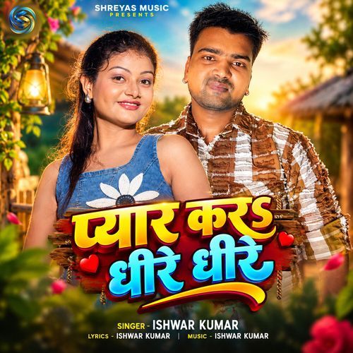 Pyar Kara Dhire Dhire