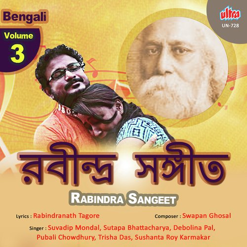 Rabindra Sangeet Vol. 3