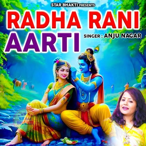 Radha Rani Aarti