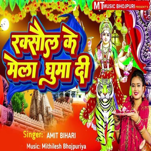Raksaul Ke Mela Ghuma Di