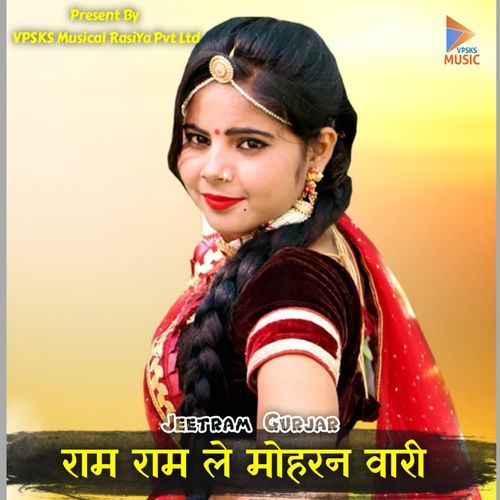 Ram Ram Le Moharan Wari