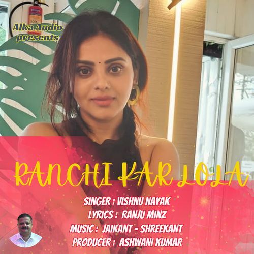 Ranchi Kar Lola