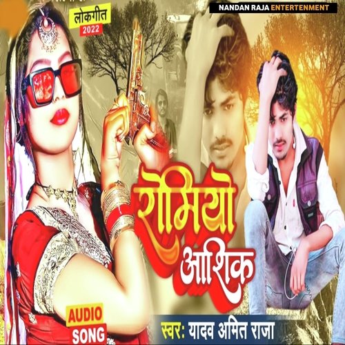 Romeo Aashiq