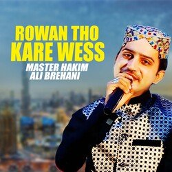 Rowan Tho Kare Wess-NAUjdTIdWmc