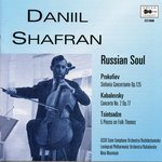 Sinfonia concertante in E Minor, Op. 125: I. Andante