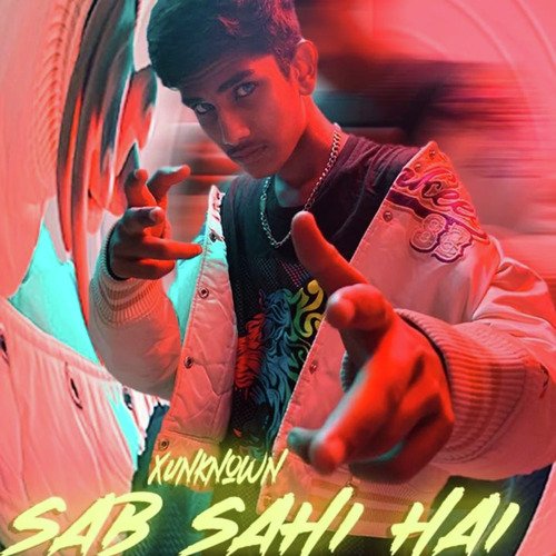 Sab shi hai
