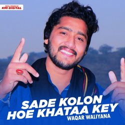 Sade Kolon Hoe Khataa Key-CAIpVTByb1U