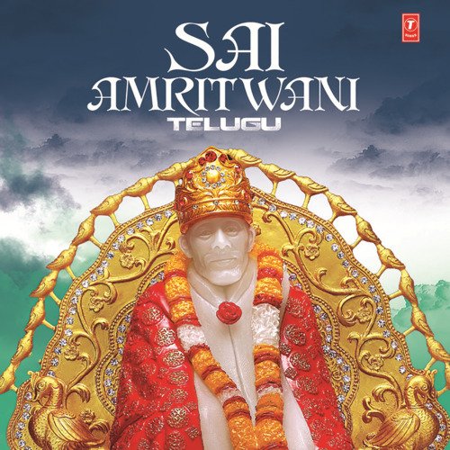 Sai Amrutha Vani cover art