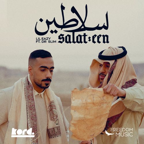 Salateen (Freedom Music)_poster_image