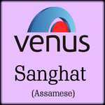 Sanghat- Assamese