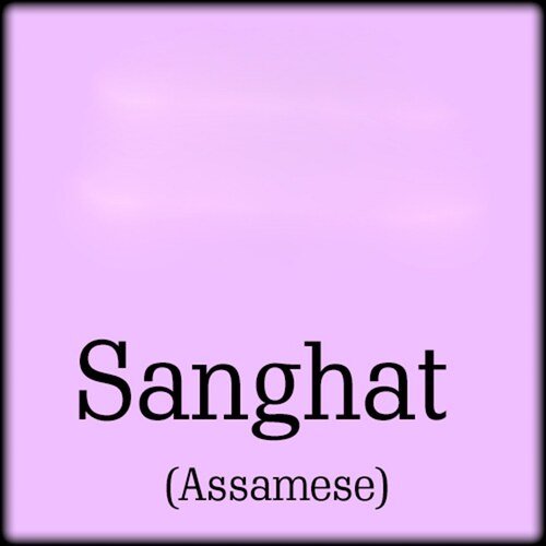 Sanghat- Assamese