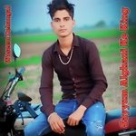 Sayyum Alghani Ke King (Mewati)