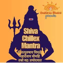 Shiv Chillex Mantra-HC4oCRV2RXU