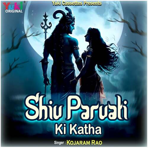 Shiv Parvati Ki Katha