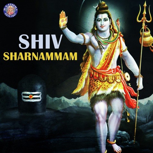 Purusha Suktam (Shiva)