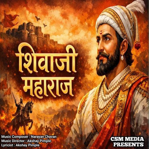 Shivaji Maharaj