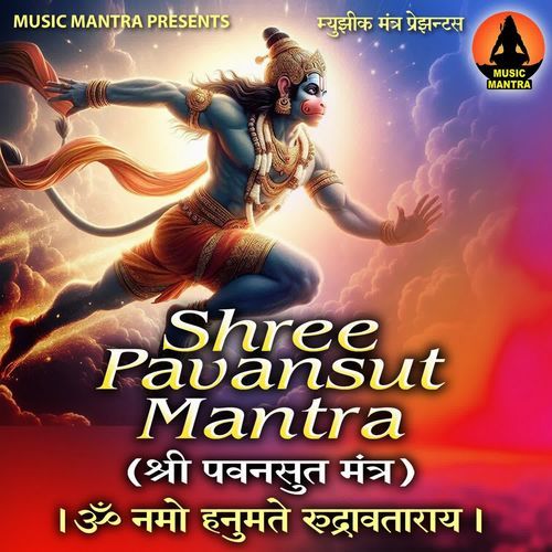Shree Pavansut Mantra