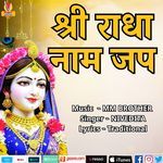Shri Radha Naam Jaap
